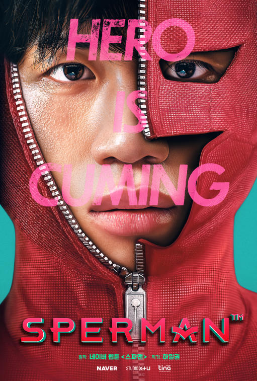 스퍼맨 (Short Drama)