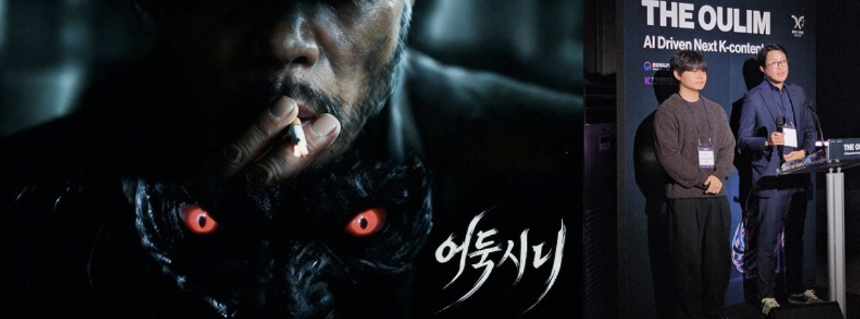 장훈 감독과 ‘스튜디오 티나’가 공동 제작하는 AI 장편영화 '그린란드 썰매개: 칸 라스무센'