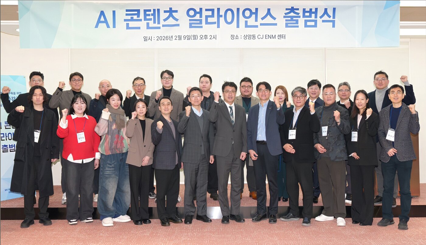 CJ ENM, 산학협력 'AI 콘텐츠 얼라이언스' 발족… 민간 주도 생태계 본격화